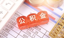 成都27个人贷款小额贷款-成都27民间无抵押借钱-成都27二次抵押贷款