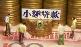 成都27短借私人-成都27私人放款联系方式-成都27民间私人借贷