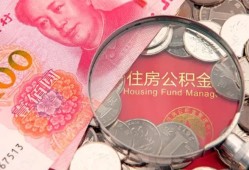成都27私借空放先息后本-成都27小额贷款-成都27小额贷款贷款