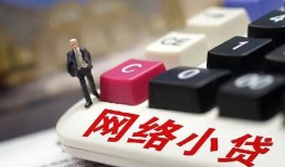 成都27私人借贷平台-成都27个人借贷好吗-成都27空放借钱