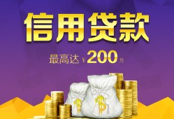 成都27民间短借-成都27社保信用贷款-成都27私借短借