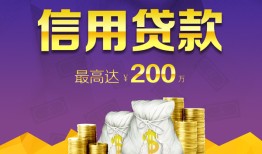成都27民间短借-成都27社保信用贷款-成都27私借短借