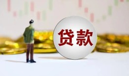 成都27押身份证贷款-成都27身份证办理贷款-成都27借贷