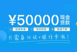 成都27私人放款联系方式-成都27个人放款-成都27短借当天借钱