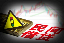 成都27私借空放先息后本-成都27民间私借-成都27借贷私人