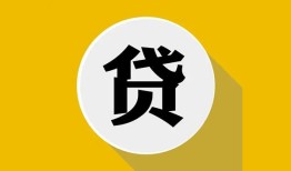 成都27私借空放不考察-成都27借贷私人-成都27贷款只要身份证贷款