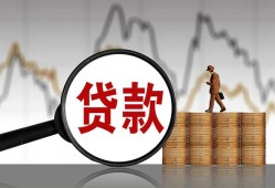 成都27私人空放-成都27小额信用贷款-成都27借钱小贷