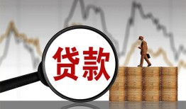 成都27私人空放-成都27小额信用贷款-成都27借钱小贷