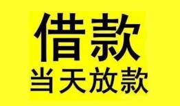 成都27哪有民间借贷-成都27身份证借私借-成都27押身份证贷款