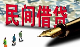 成都27民间借贷款-成都27贷款联系电话-成都27个人借贷