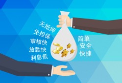 成都27短借信贷-成都27急用钱找我-成都27短借急用钱