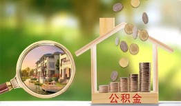 成都27个人贷款-成都27短借私借空放-成都27贷款个人贷款