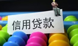 成都27借款当天放款水钱-成都27身份证应急贷款-成都27个人贷款额