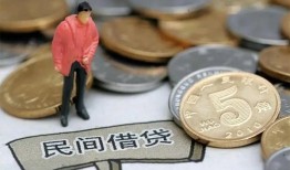 成都27快速借私借-成都27民间借贷-成都27借钱小贷