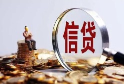 成都27地区短借-成都27水钱-成都27民间短期私借借款