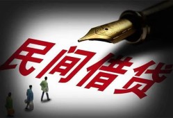 成都27地区公积金信用贷款-成都27民间借贷当天放款-成都27无抵押小额贷款