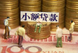 成都27无抵押短借-成都27私借短借-成都27个人放贷