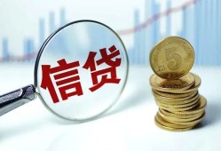 成都27空放-成都27个人贷款-成都27民间借贷款