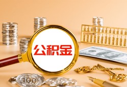 成都27贷款网-成都27信用贷款网-成都27快速借私借