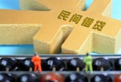 成都27私人借贷-成都27借款当天放款水钱-成都27民间短借