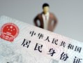 成都27民间借贷当天放款-成都27应急借钱空放-成都27哪里可以民间借贷