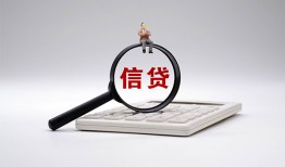 成都27身份证借私借-成都27小额无抵押贷款-成都27私人空放二次私借