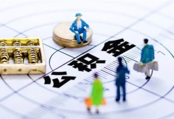 成都27身份证贷款分期-成都27哪里可以私人借款-成都27私人24小时借钱