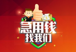 成都27民间短期私借借款-成都27用身份证借私借-成都27应急贷款