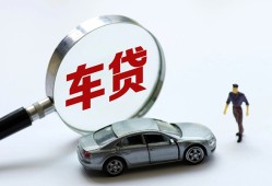 成都27个人借贷放款-成都27民间借贷当天下款-成都27应急贷款