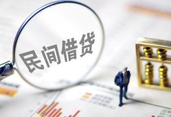 成都27贷款只要身份证-成都27短借私借空放-成都27无抵押贷款