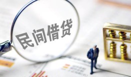 成都27贷款只要身份证-成都27短借私借空放-成都27无抵押贷款