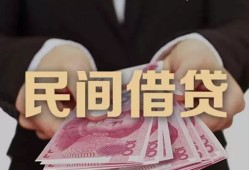成都27私人借钱短借微信号-成都27私人身份证借私借-成都27身份证小额贷款