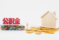 成都27民间私人借贷-成都27小额贷款当天放款-成都27私借空放