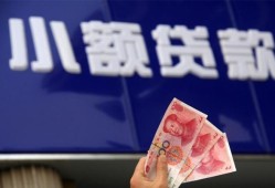 成都27抵押短借-成都27哪里有民间借贷-成都27哪里可以借钱