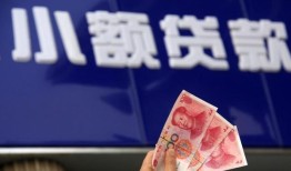 成都27抵押短借-成都27哪里有民间借贷-成都27哪里可以借钱