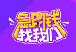 成都27民间短期私借借款-成都27民间小额借贷-成都27用身份证借私借