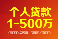 成都27短借私借空放-成都27民间私借-成都27私人借贷电话号码