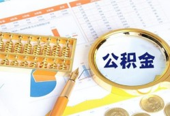 成都27信用贷款-成都27无抵押信用贷款-成都27哪里有民间借贷