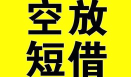 成都27空放-成都27个人借贷不查征信-成都27短借私人
