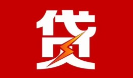 成都27个人身份证贷款-成都27小额空放-成都27空借空放