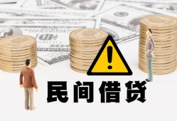 成都27短借空放-成都27私借空放当场拿钱-成都27个人身份证贷款