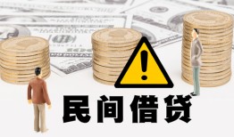 成都27短借空放-成都27私借空放当场拿钱-成都27个人身份证贷款
