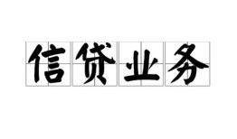 成都27私人空放-成都27借钱-成都27小额短借