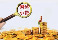 成都27正规小额贷款-成都27身份证贷款电话-成都27身份证怎么贷款