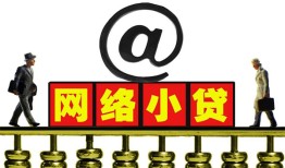 成都27无抵押信用贷款-成都27哪有个人借贷-成都27个人借贷