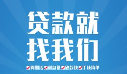 成都27民间借贷-成都27抵押短借-成都27哪里可以借钱
