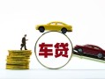 成都27空放借钱-成都27哪有民间借贷-成都27私借空放不考察