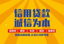 成都27私借空放当场拿钱-成都27私借空放直接上门-成都27民间小额借贷