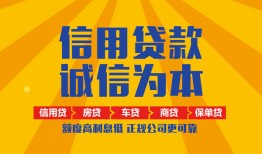 成都27私借空放当场拿钱-成都27私借空放直接上门-成都27民间小额借贷