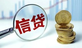 成都27水钱空放-成都27民间借贷当天放款-成都27私人借钱